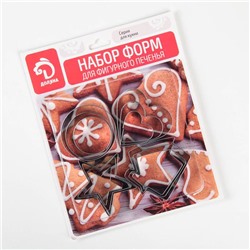 Формы для печенья Доляна «Домик.Круг.Сердце.Звезда», набор 12 шт., металл, серебристые