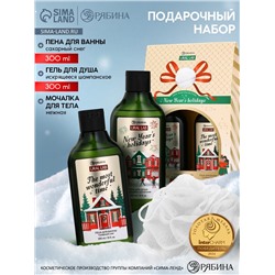 Подарочный набор новогодний: гель для душа, пена для ванны и мочалка, URAL LAB
