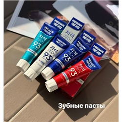 Зубная паста #23322609