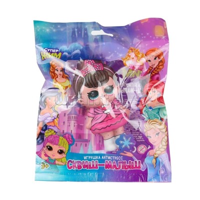 Игрушка - антистресс "Сквиш малыш" девочка в розовом платье, флоупак, Супер Жим