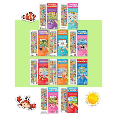 Книги с наклейками многоразовыми «Познавательные», набор 10 шт.