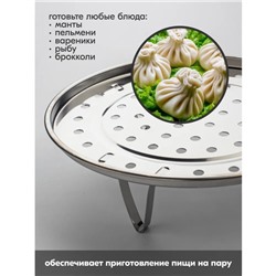 Пароварка, d=20 см, на ножках, нержавеющая сталь, серебристая