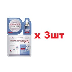 Estelare Программа обновления кожи АB Для всех типов кожи 3шт