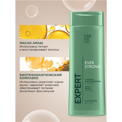 Шампунь «Глубокое восстановление» Expert Hair