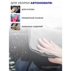 Волшебная тряпка для уборки, 30*40 см