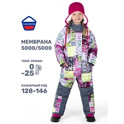 438857 NIKASTYLE Комбинезон