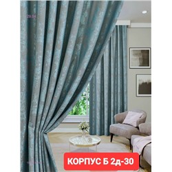 Комплекте Шторы 1923144-6