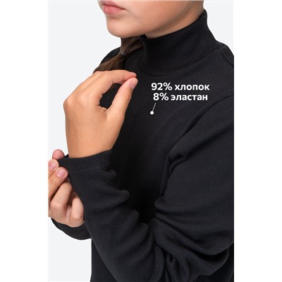 Детская базовая водолазка в рубчик Happyfox