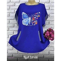 Блузка 1837222-1