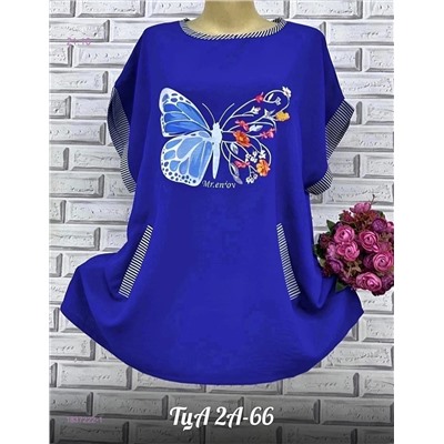 Блузка 1837222-1