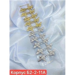 Артикул #23036671