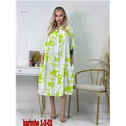 Рубашка бронь 1904024-1