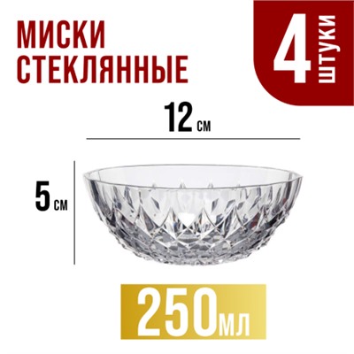 31188 Набор салатников, 6 предметов MB (х10)