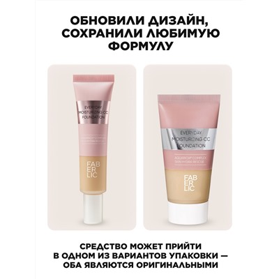 Увлажняющее тональное средство для лица Everyday
