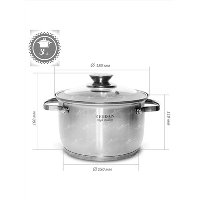 ZEIDAN Кастрюля Z-50283