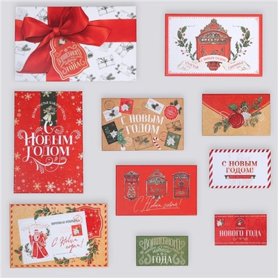 Набор новогодних подарочных коробок 10 в 1 «Волшебного Нового года», 12×7×4 - 32.5×20×12.5 см