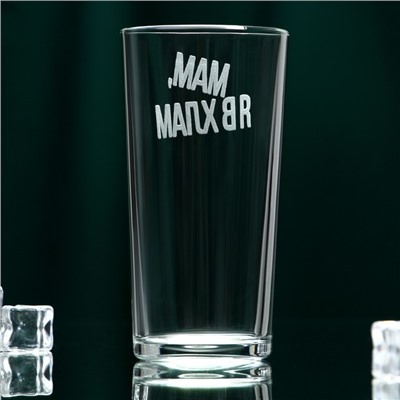 Стакан стеклянный «Мам, я в хлам», 230 мл