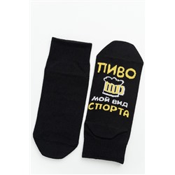 Носки мужские  Мой вид спорта комплект 1 пара