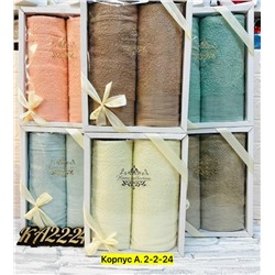 Полотенце #23027333