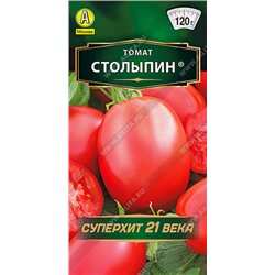 1003A Томат Столыпин 20 шт