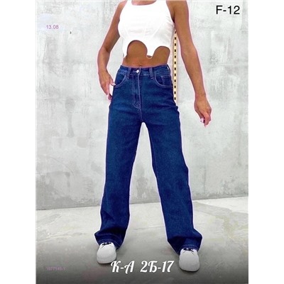 Джинсы 1977145-1
