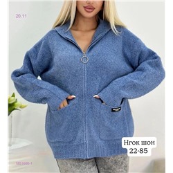 Кардиган 1851660-1