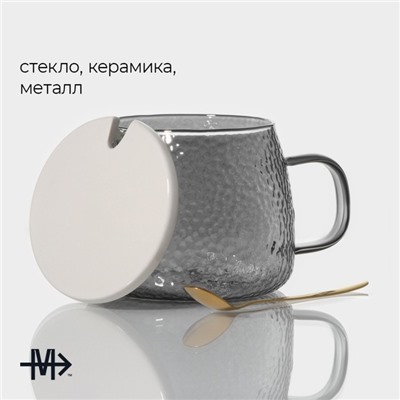 Кружка Magistro «Диамант», 450 мл, с крышкой и ложкой, стекло, серая