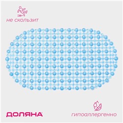 Коврик противоскользящий в ванну на присосках Доляна «Капли воды», 36×65 см, цвет МИКС