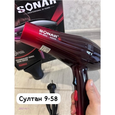 Фен для волос 2052143-1