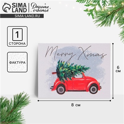 Открытка С Новым годом на акварельном картоне «Счастливого рождества», 8×6 см