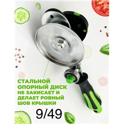 Закаточная машинка для банок #22922717