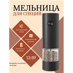 Мельница #23009690