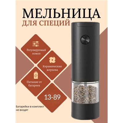 Мельница #23009690