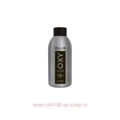 OLLIN OXY   1,5% 5vol. Окисляющая эмульсия 90мл