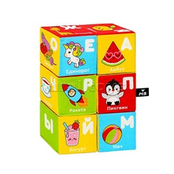 Игрушка кубики (Азбука с картинками)