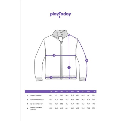 Кардиган PLAYTODAY, 1185674