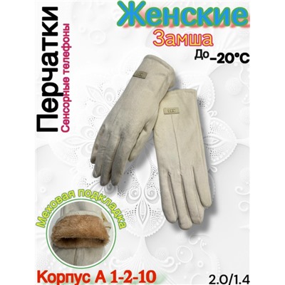 Перчатки #23099233