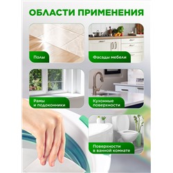 Листы для очищения твердых поверхностей