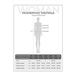 Термошорты OMSA, 1232593