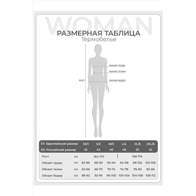 Термошорты OMSA, 1232593