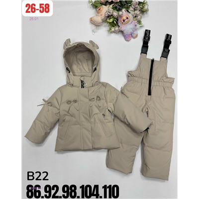 костюм весна 2056238-1