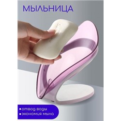 Мыльница #22815597