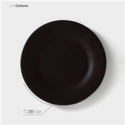 Тарелка фарфоровая Carbone, d=20 см, цвет чёрный