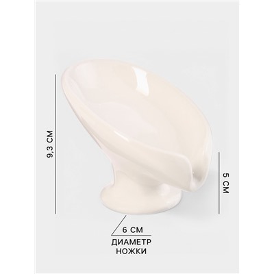 Мыльница Essence, керамика, белая