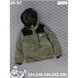 Куртка 2533 хаки
