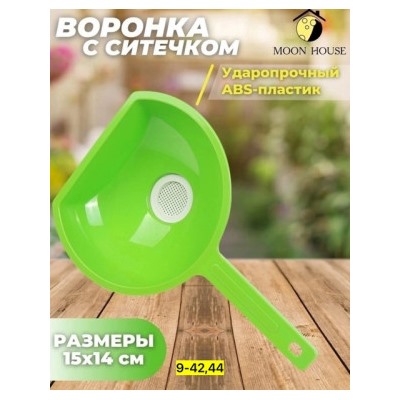 Воронка #22922394
