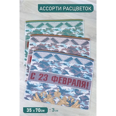Полотенце кухонное №GL915