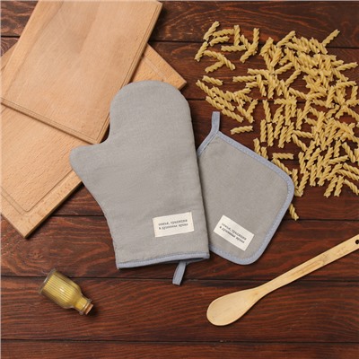 Набор кухонный Доляна «Душевная кухня»: варежка-прихватка 20×28 см, прихватка 17×17 см, серый