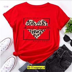 Футболка 1976436-1