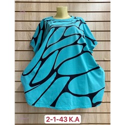 Футболка 1982861-8